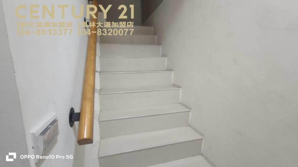 員林市大地坪合法農舍