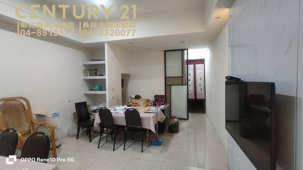 員林市大地坪合法農舍