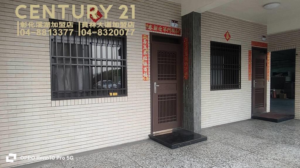 員林市大地坪合法農舍