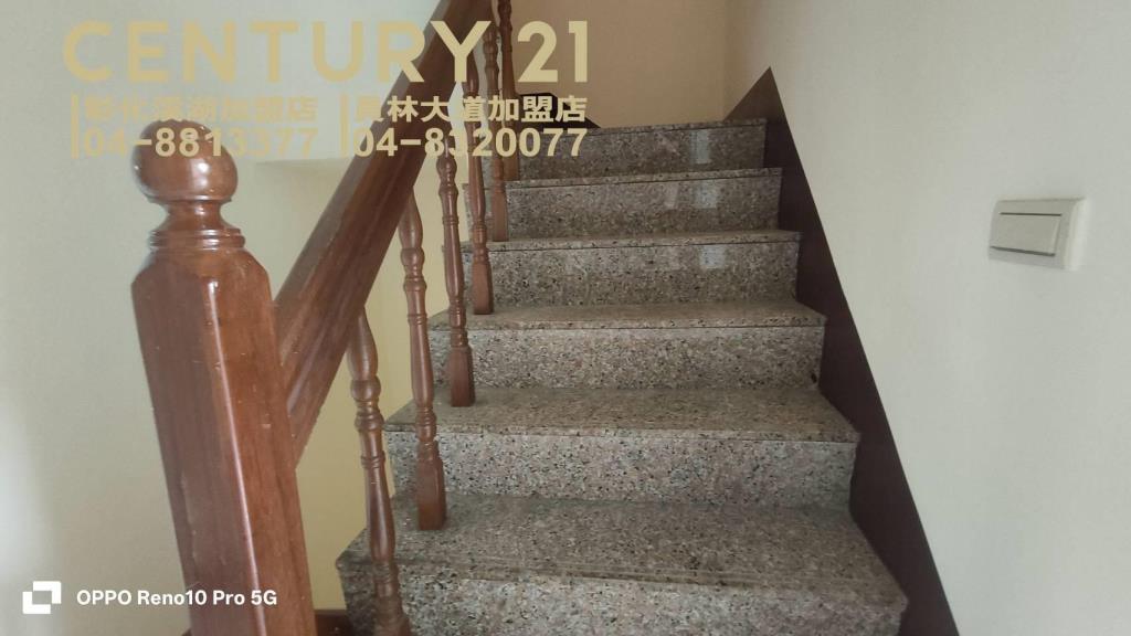 員林市近76香山透天