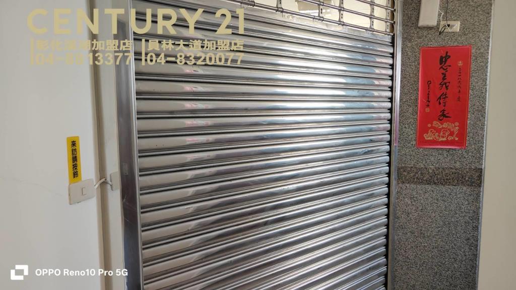 員林市大建坪商辦住家