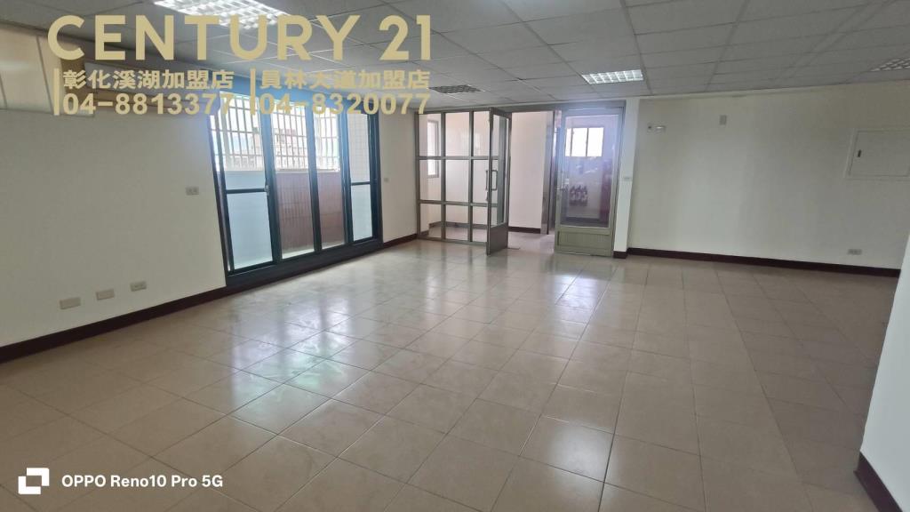 員林市大建坪商辦住家