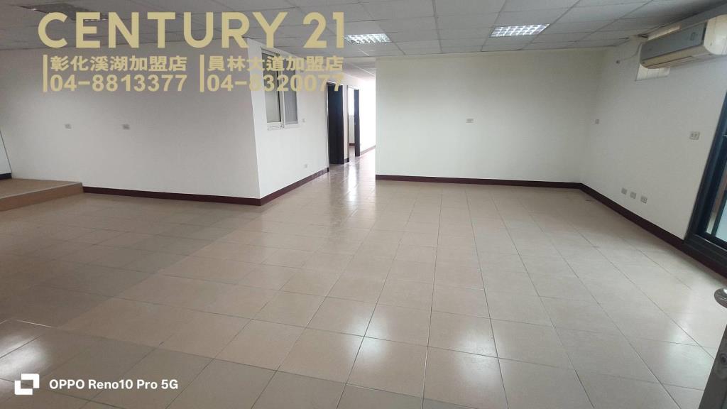 員林市大建坪商辦住家