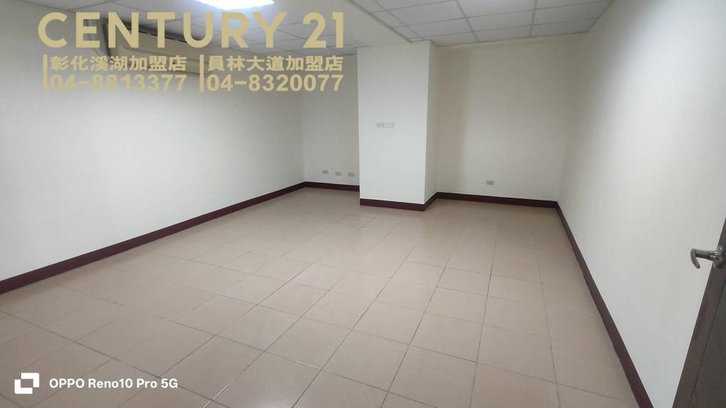 員林市大建坪商辦住家