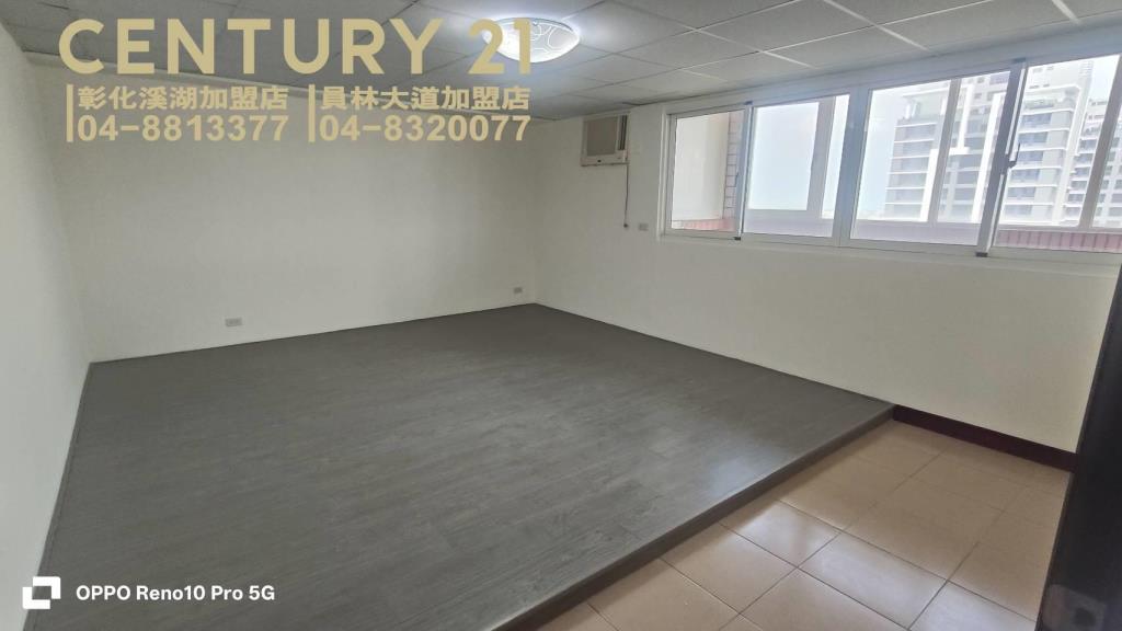 員林市大建坪商辦住家