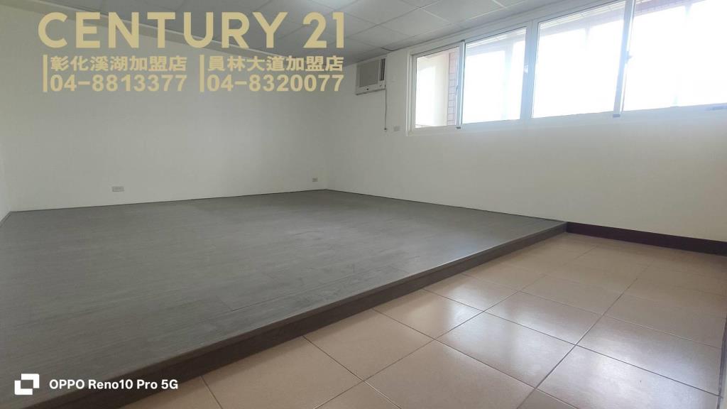 員林市大建坪商辦住家