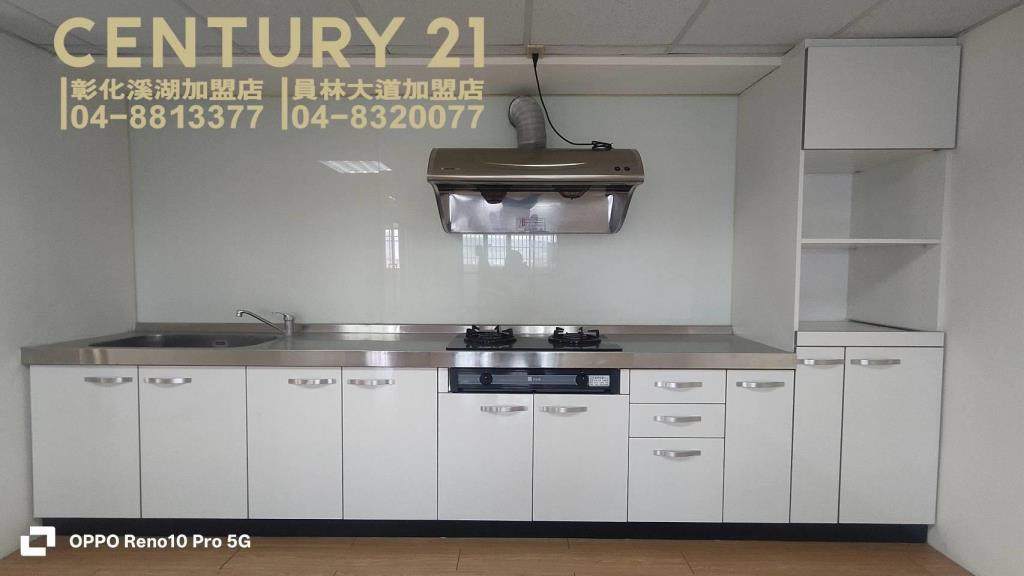 員林市大建坪商辦住家