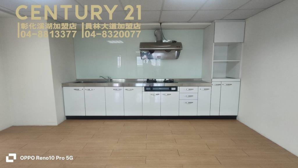 員林市大建坪商辦住家