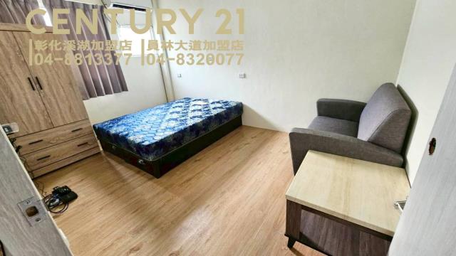 員林市育英國小旁店住