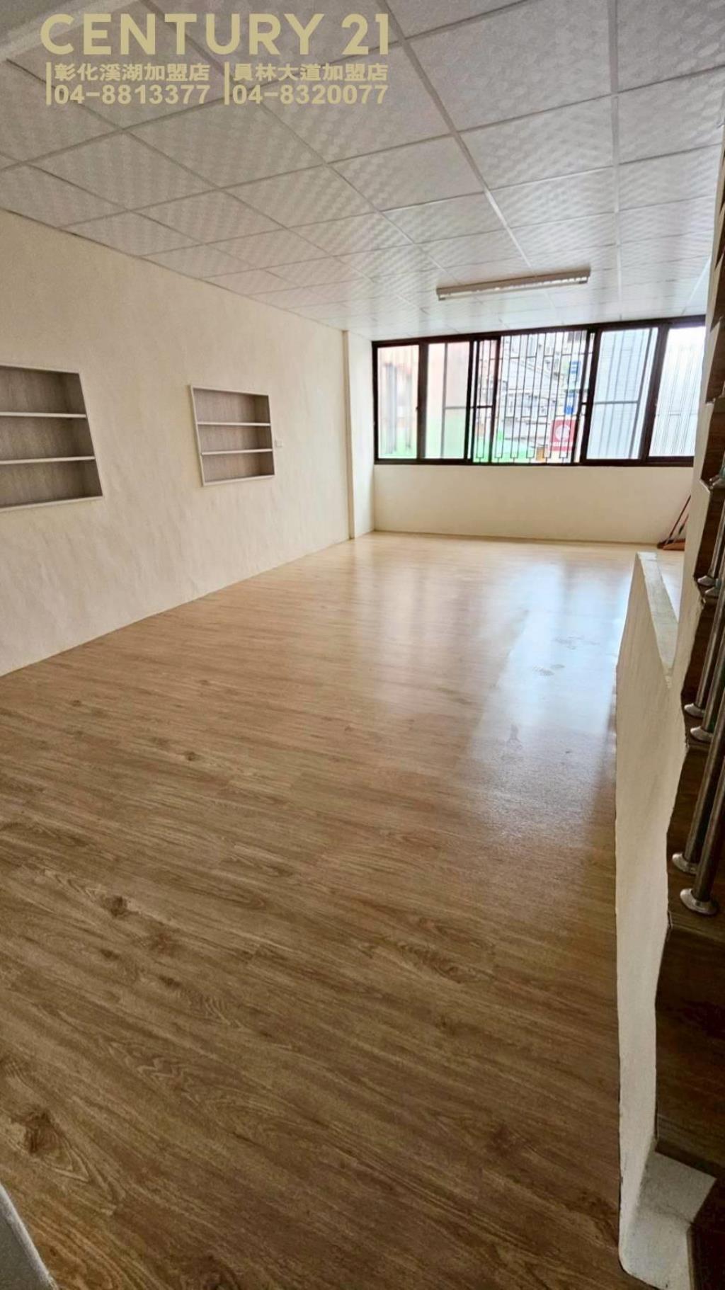 員林市育英國小旁店住