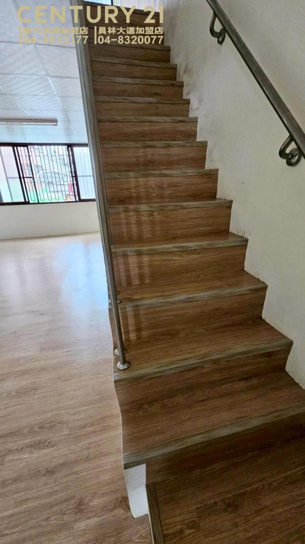 員林市育英國小旁店住