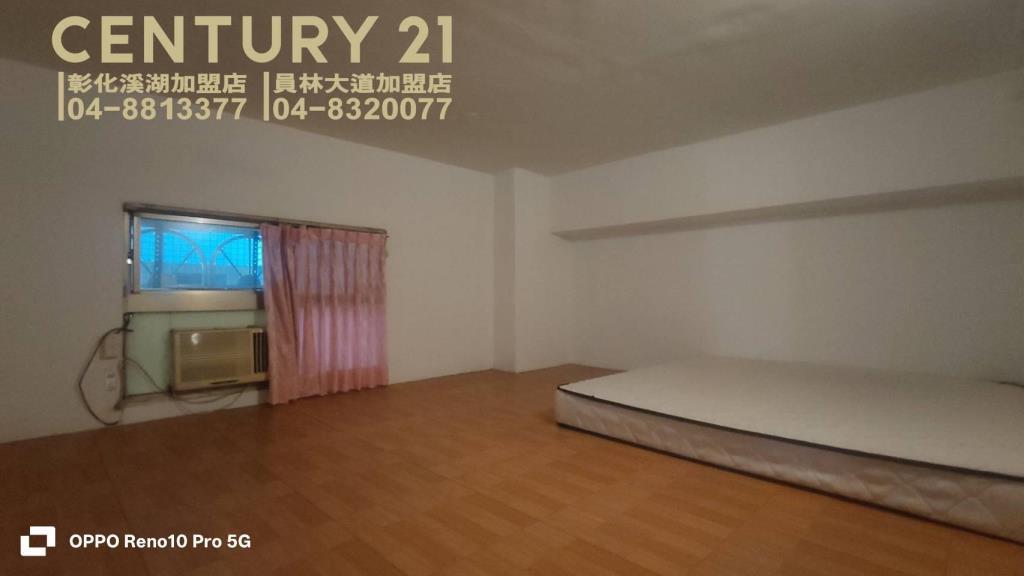 員林第一市場三房華廈