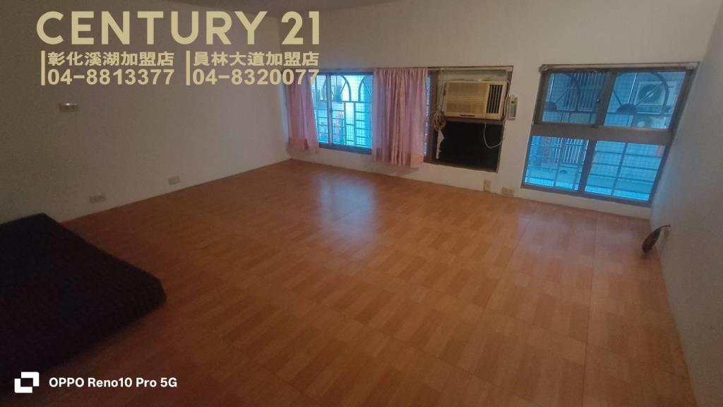 員林第一市場三房華廈