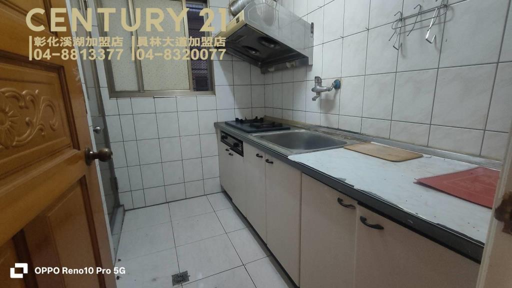 員林第一市場三房華廈