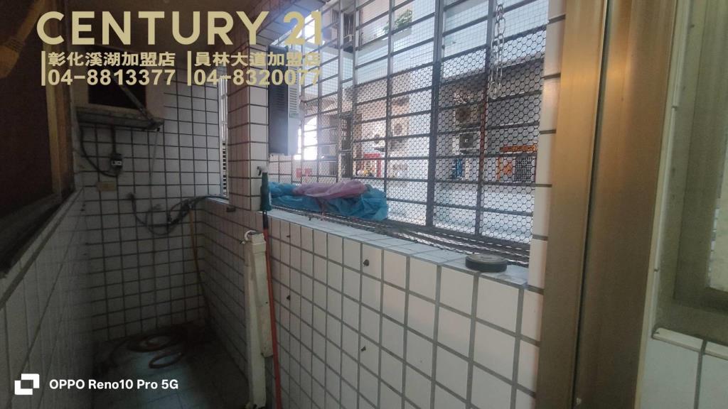 員林第一市場三房華廈