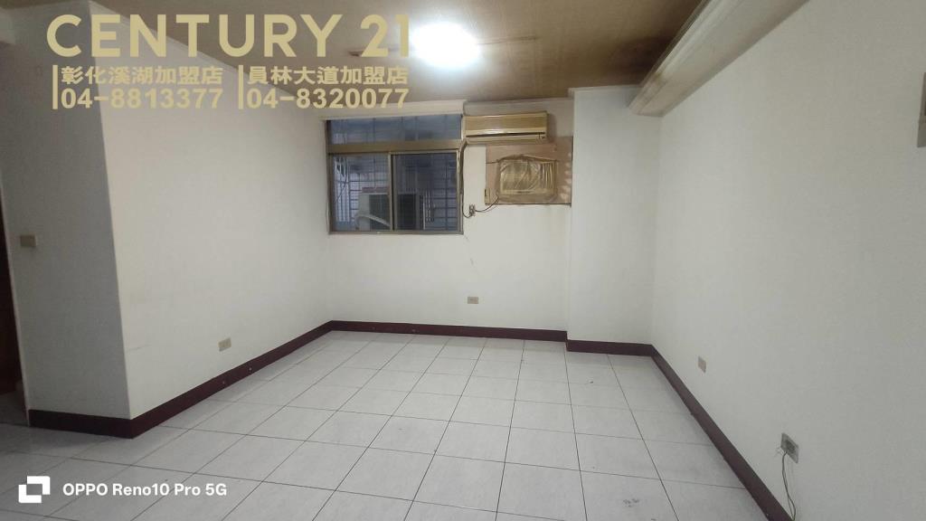 員林第一市場三房華廈