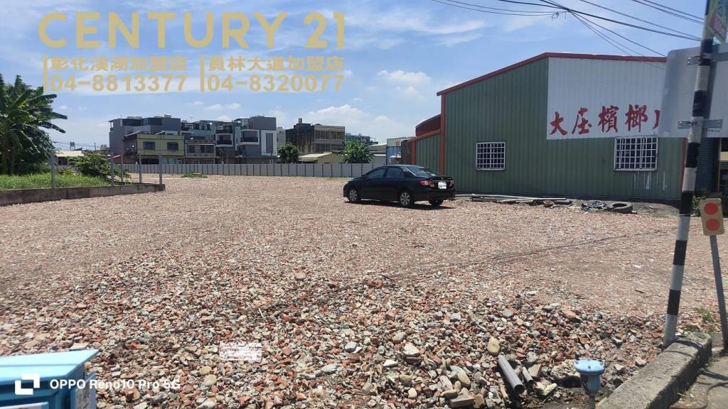 秀水近76買地送屋