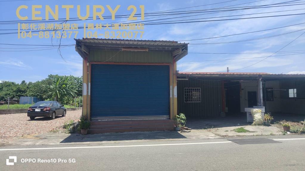 秀水近76買地送屋