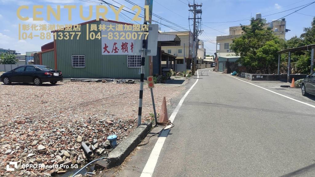 秀水近76買地送屋