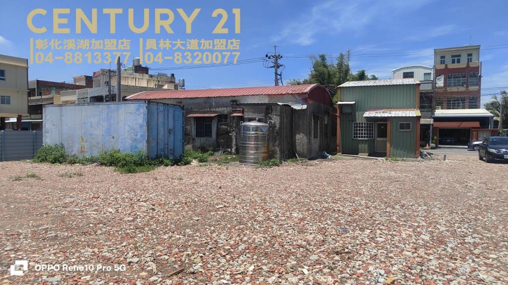 秀水近76買地送屋