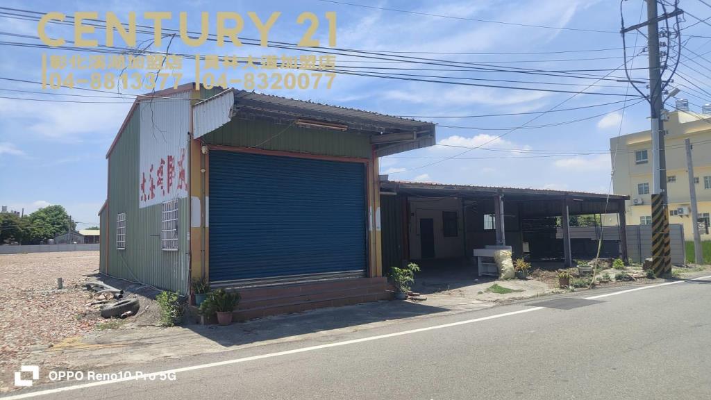 秀水近76買地送屋