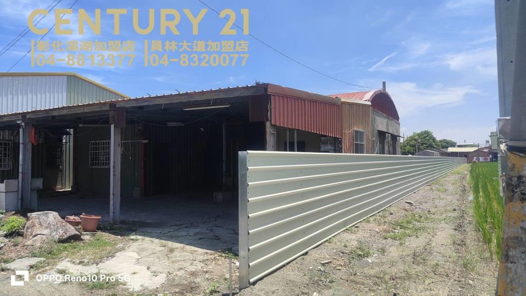 秀水近76買地送屋