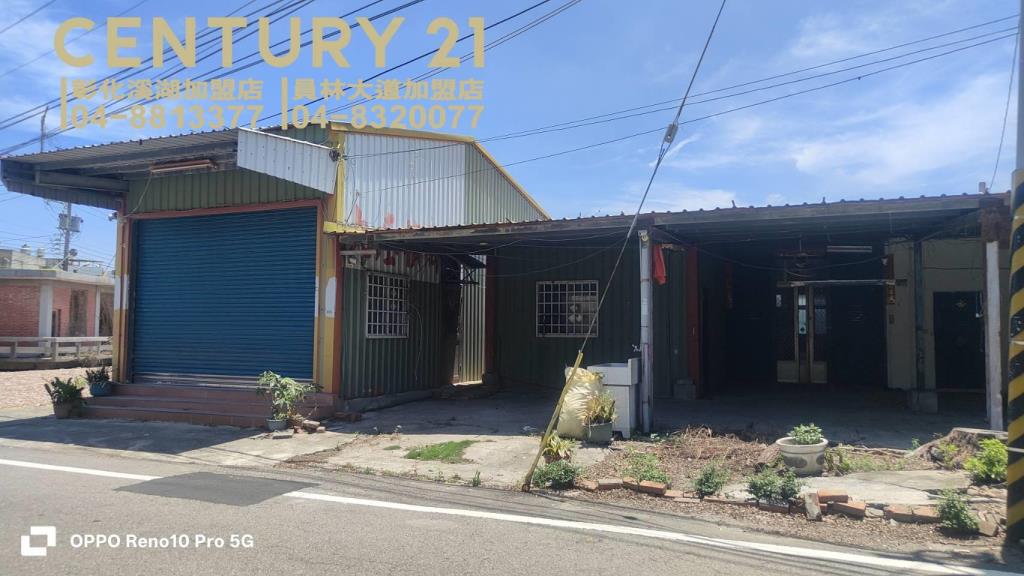 秀水近76買地送屋