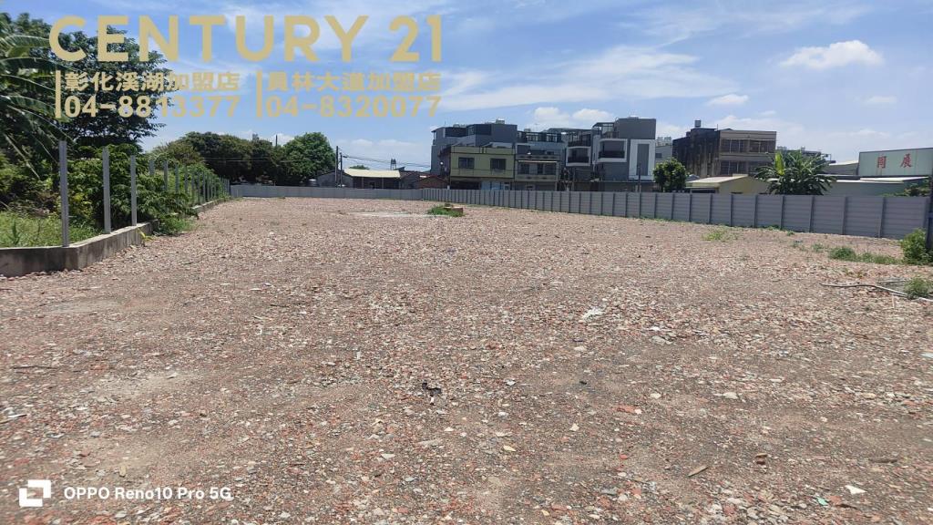 秀水近76買地送屋