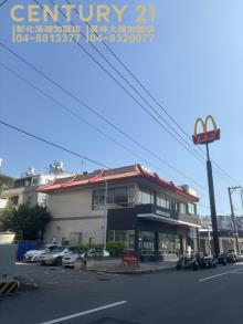 員林蛋黃區全新美透天