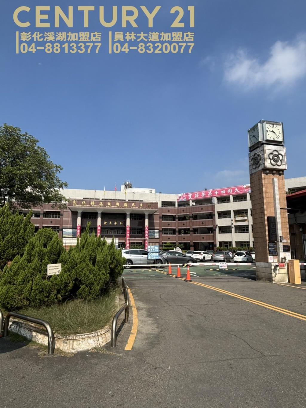 員林蛋黃區全新美透天