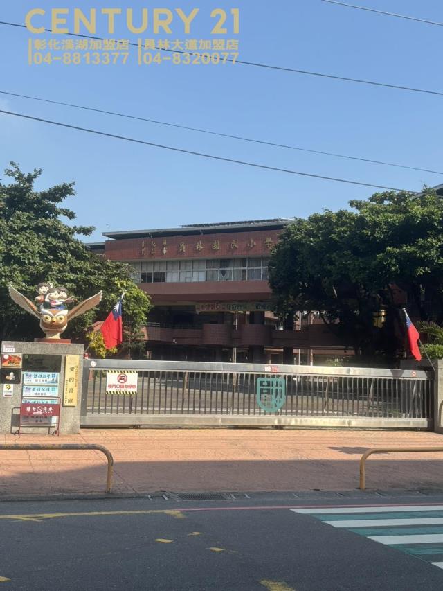 員林市中心精華美公寓