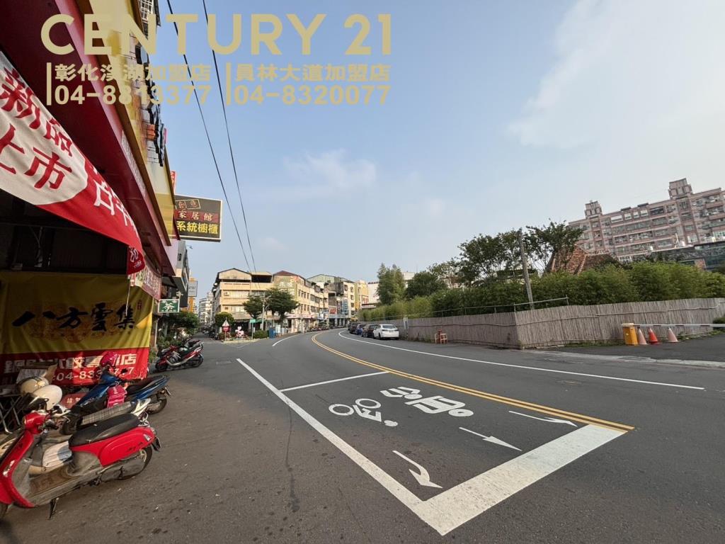 員林市中心精華美公寓