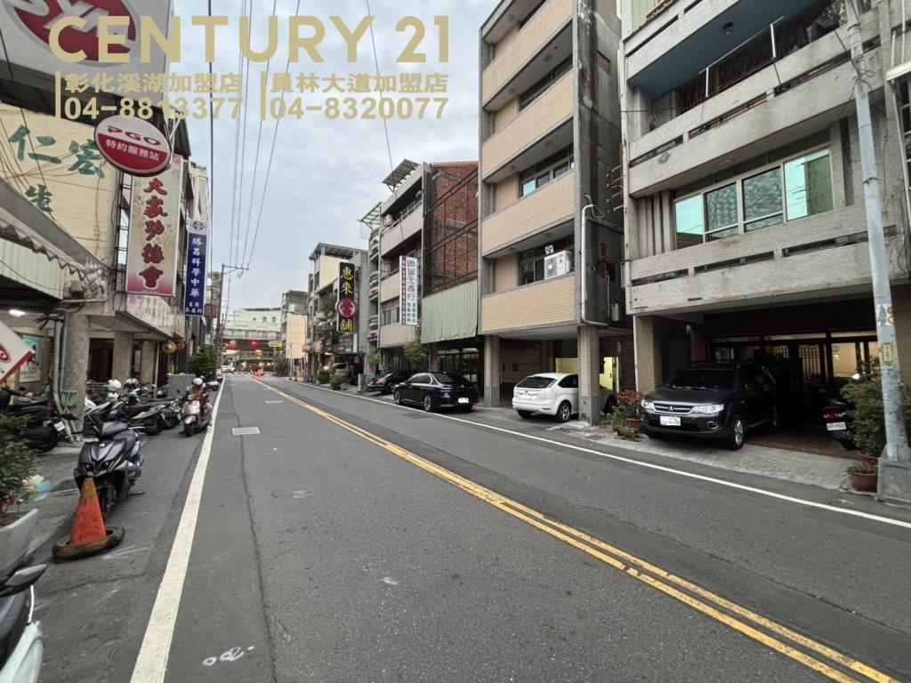 員林市中心優質美店面