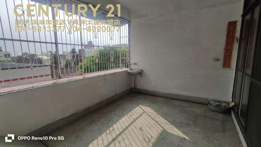 二林萬興國中旁俗透天