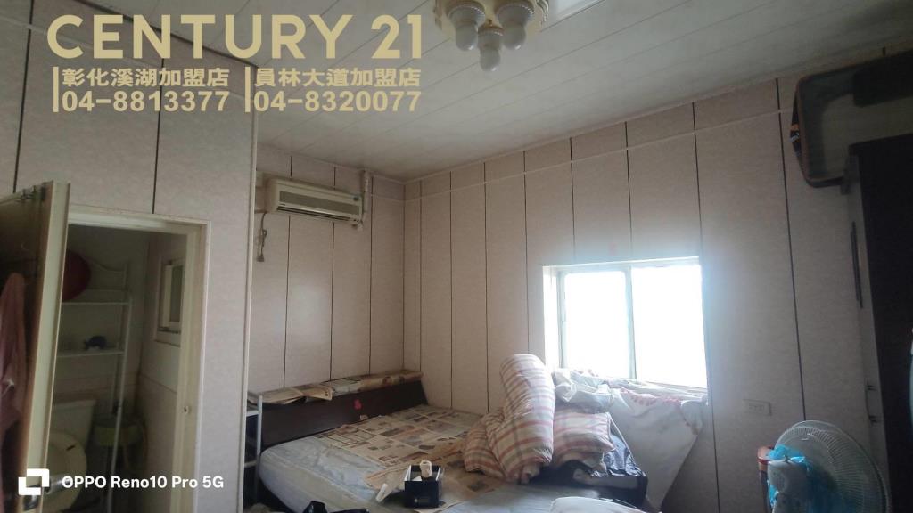 二林萬興國中旁俗透天