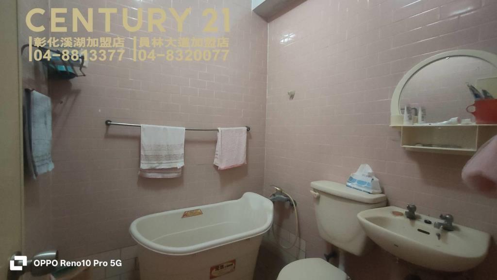 二林萬興國中旁俗透天