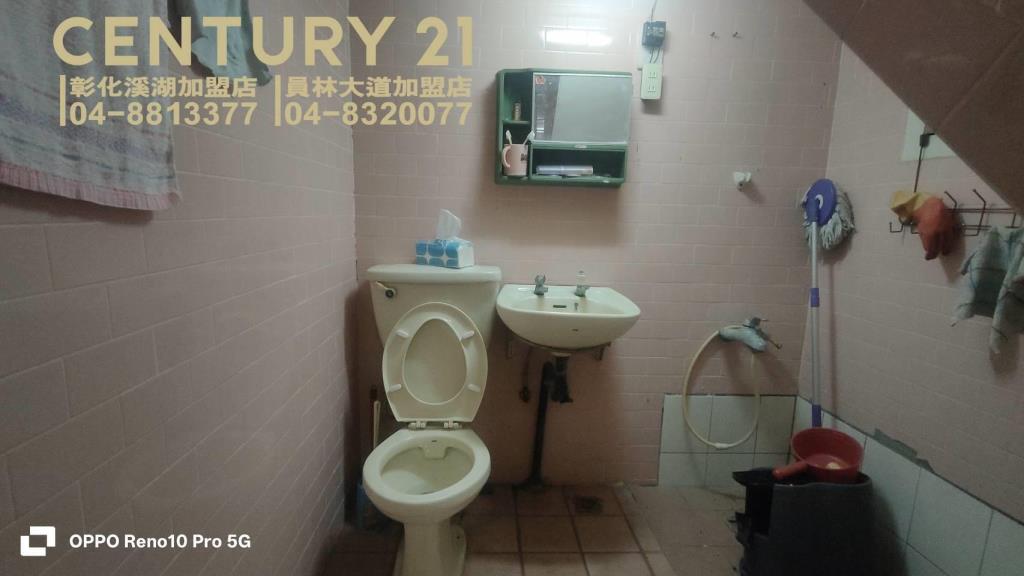 二林萬興國中旁俗透天