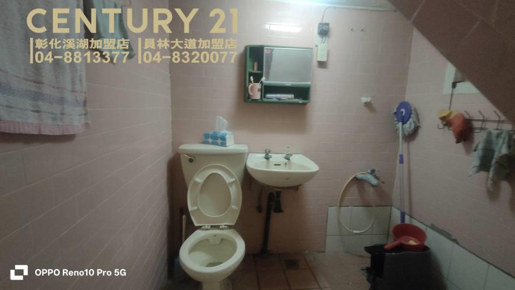 二林萬興國中旁俗透天