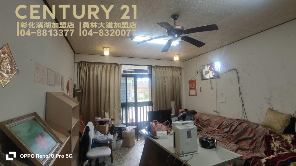 二林萬興國中旁俗透天