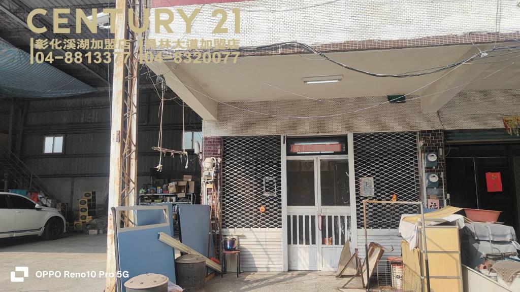 二林萬興國中旁俗透天