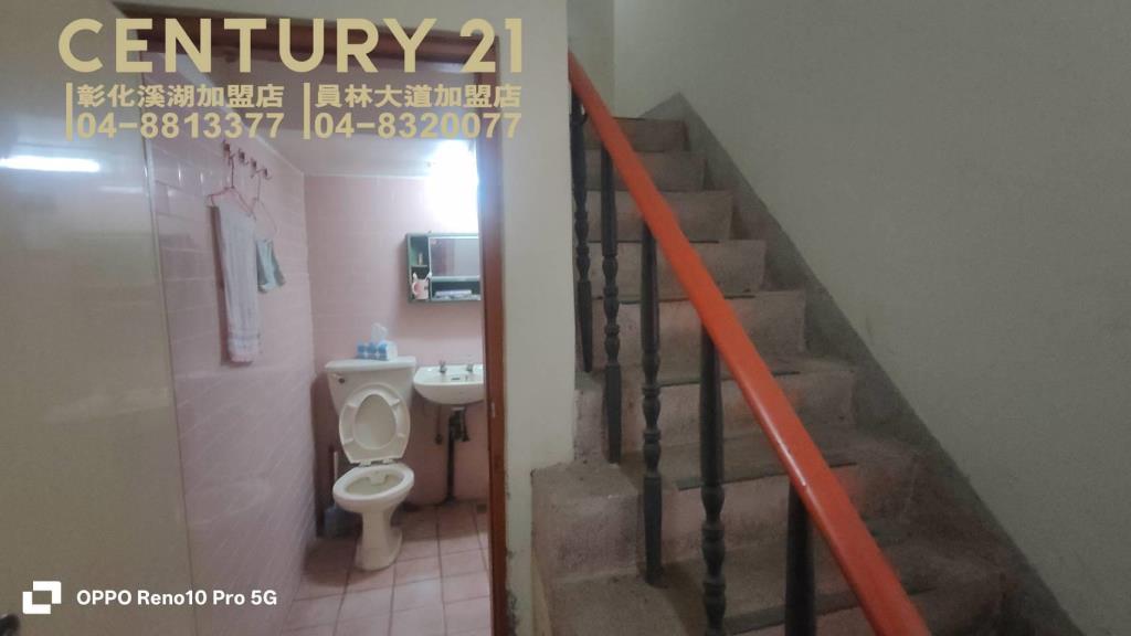 二林萬興國中旁俗透天