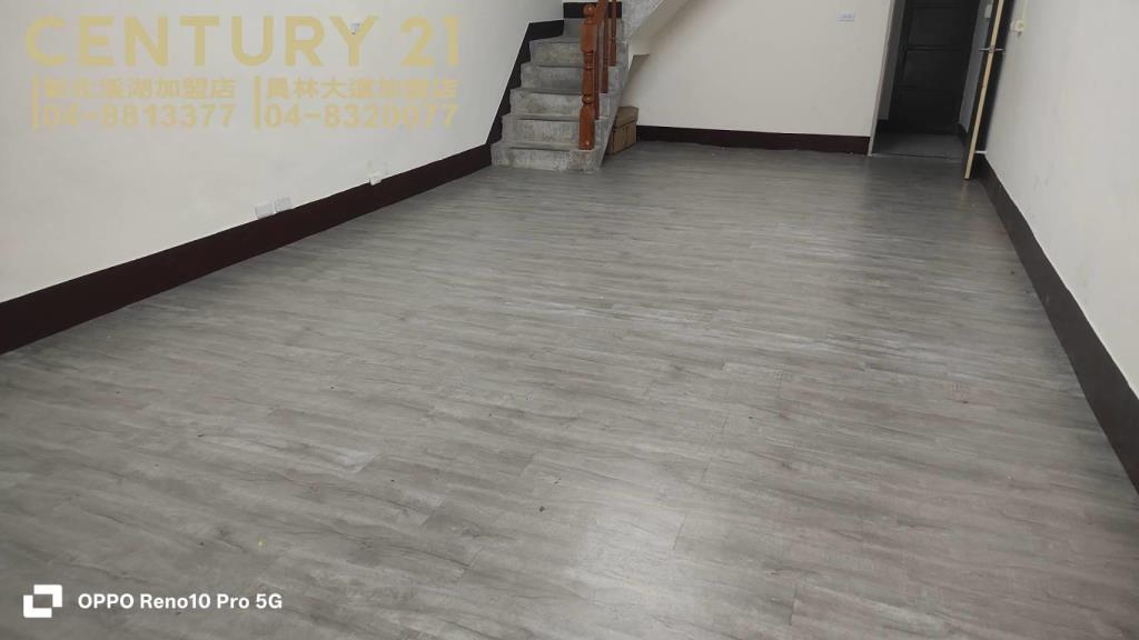 二林市區超俗美透天