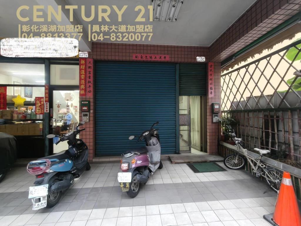 員林大同學區雙車店住