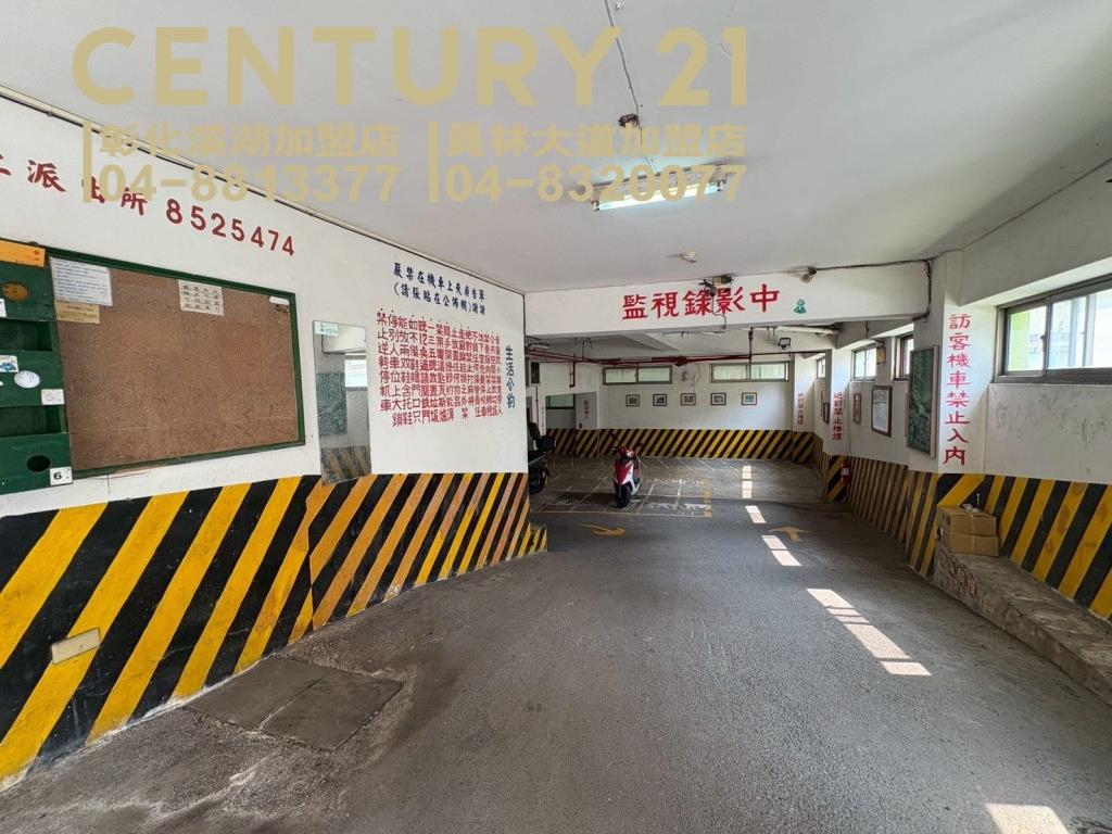 大村山腳路商圈97套房