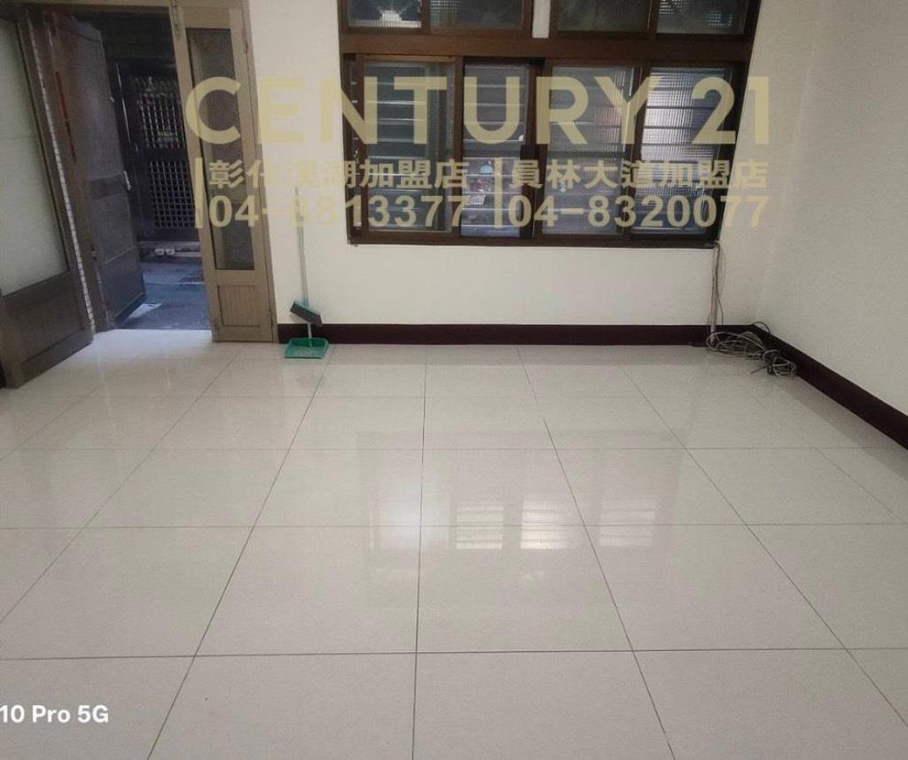 員林市員東路俗透天