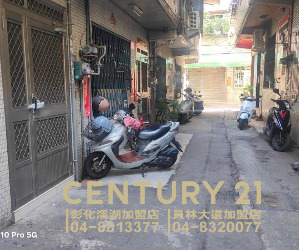 員林市員東路俗透天