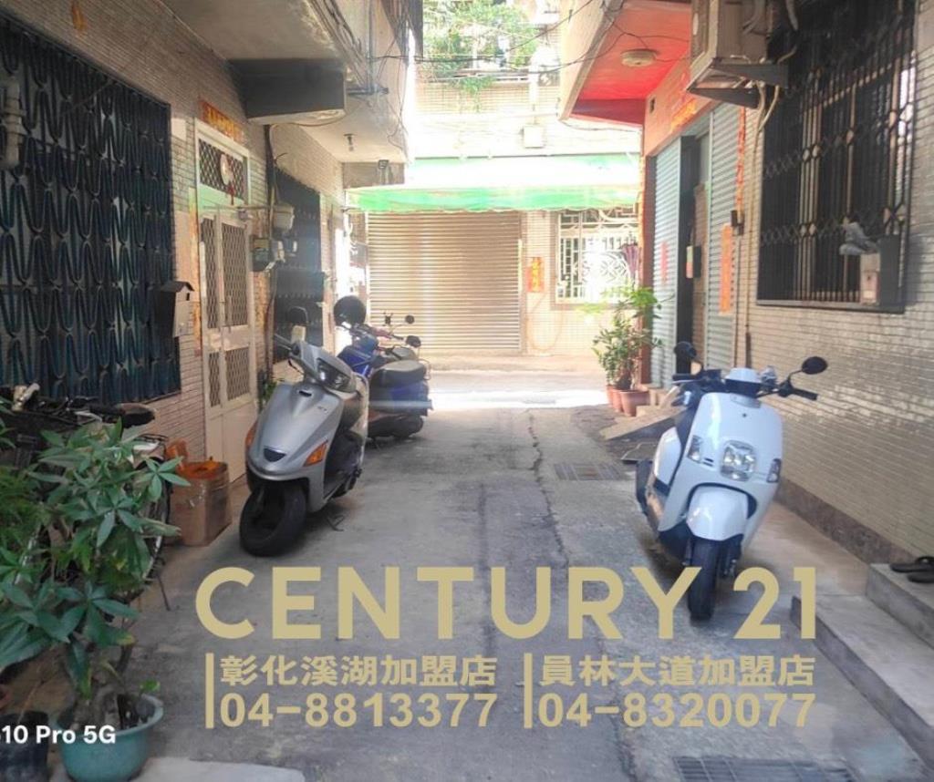 員林市員東路俗透天