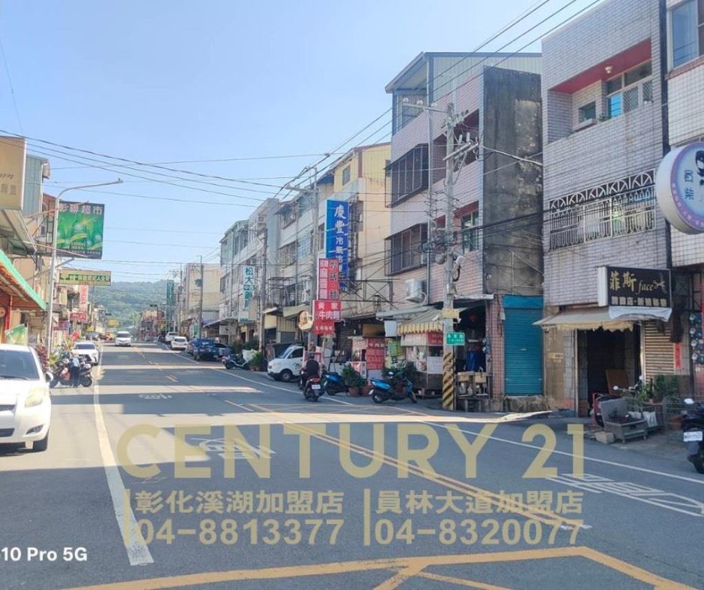 員林市員東路俗透天