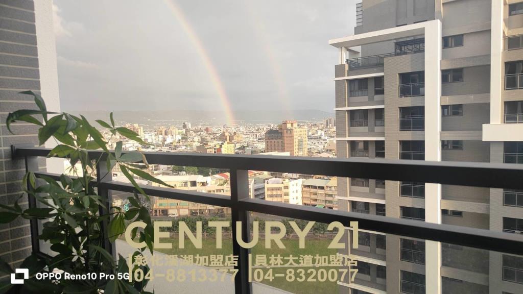 員林鴻觀景觀三房平車