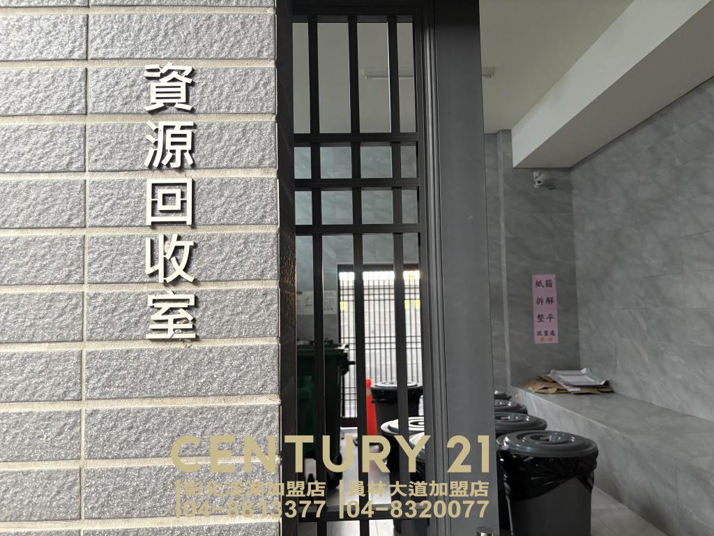 員林鴻觀景觀三房平車